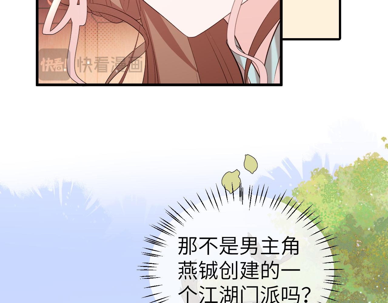 第335话 罗刹阁70