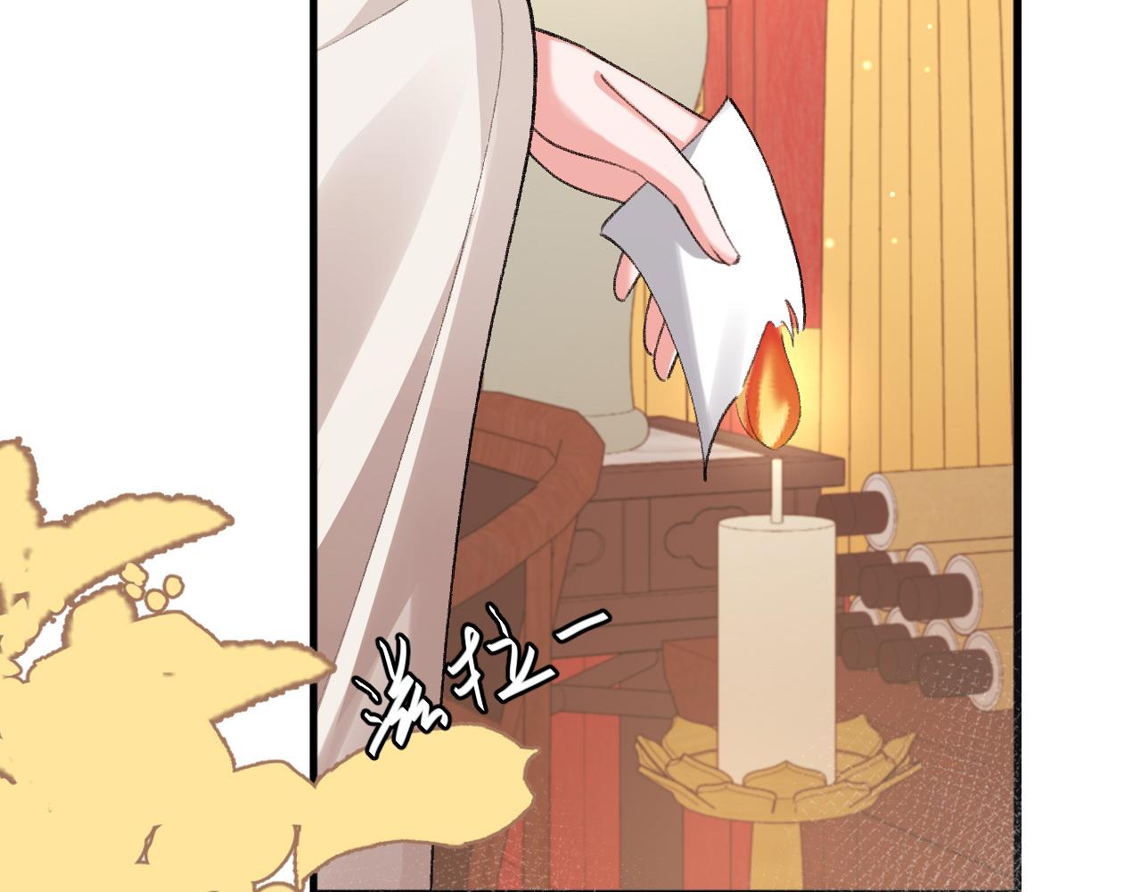 第335话 罗刹阁75