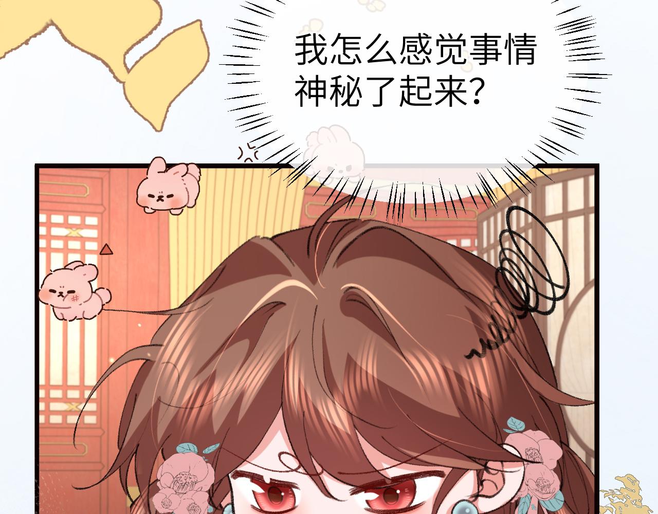 第335话 罗刹阁79