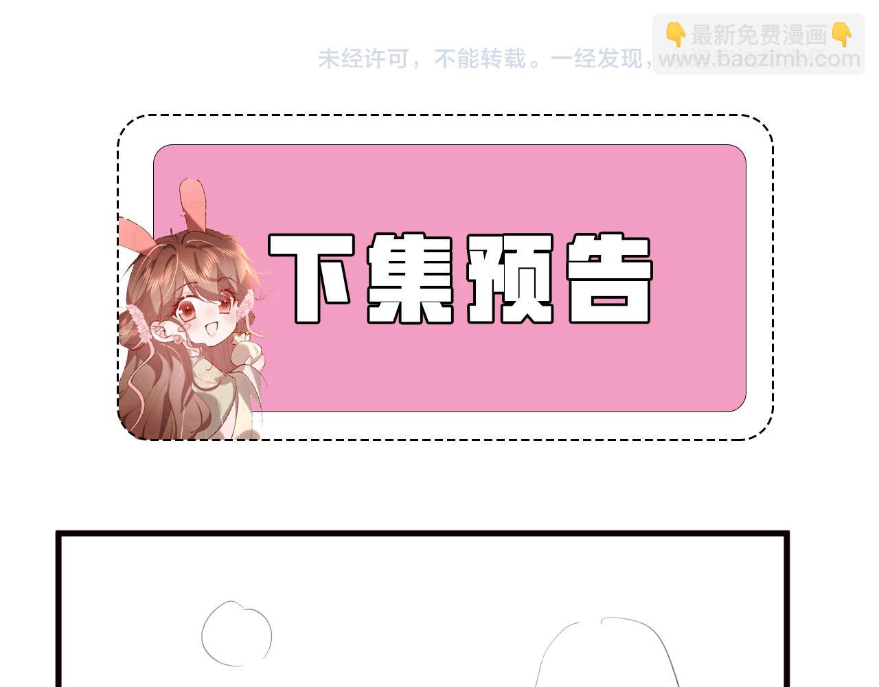 第335话 罗刹阁81
