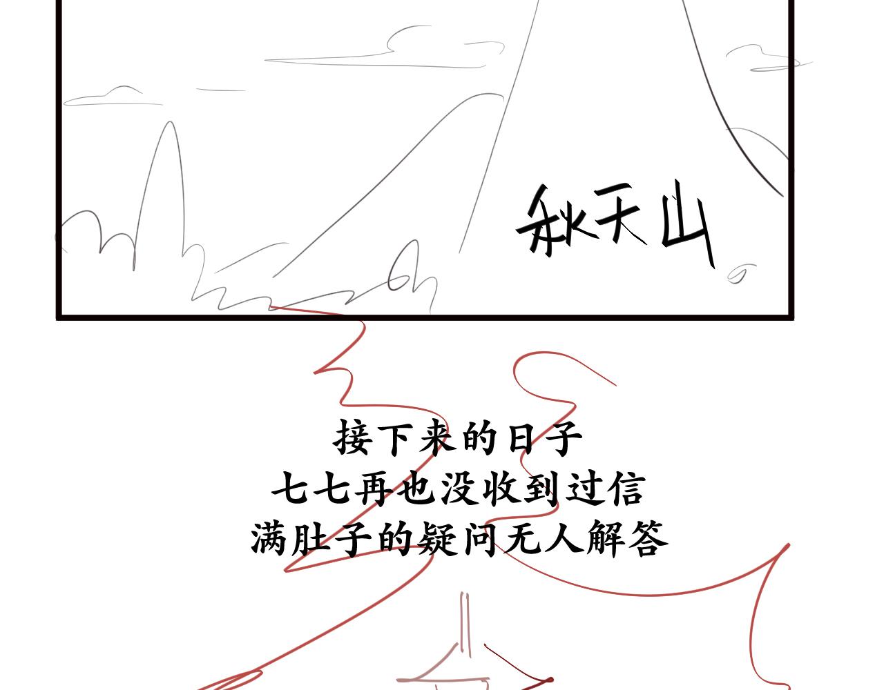 第335话 罗刹阁82