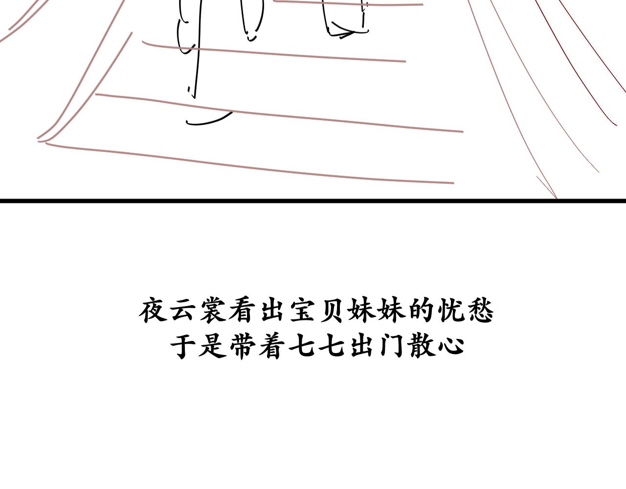 第335话 罗刹阁84