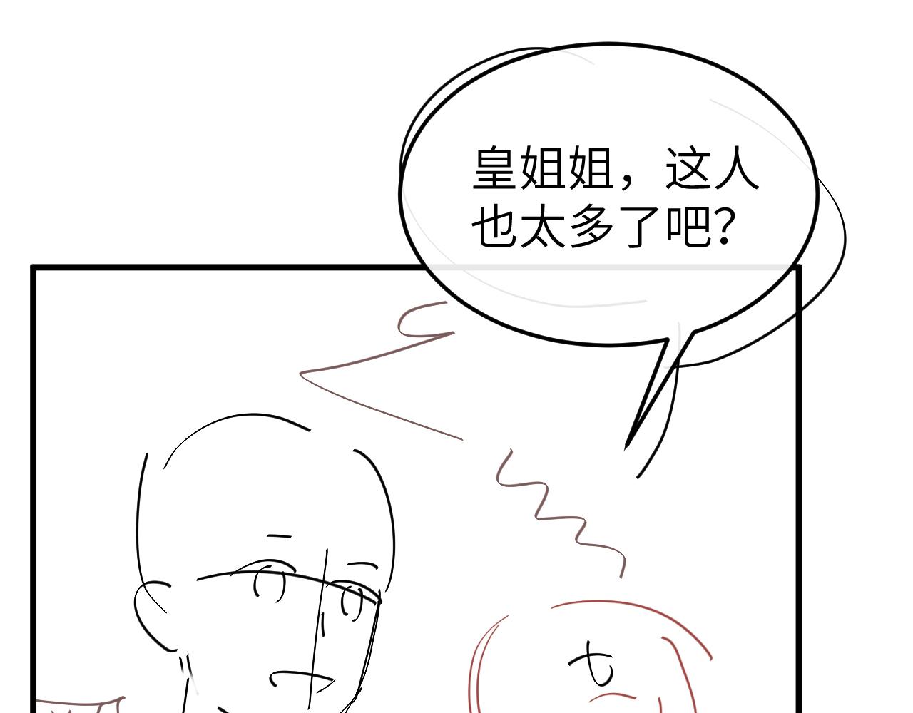 第335话 罗刹阁85