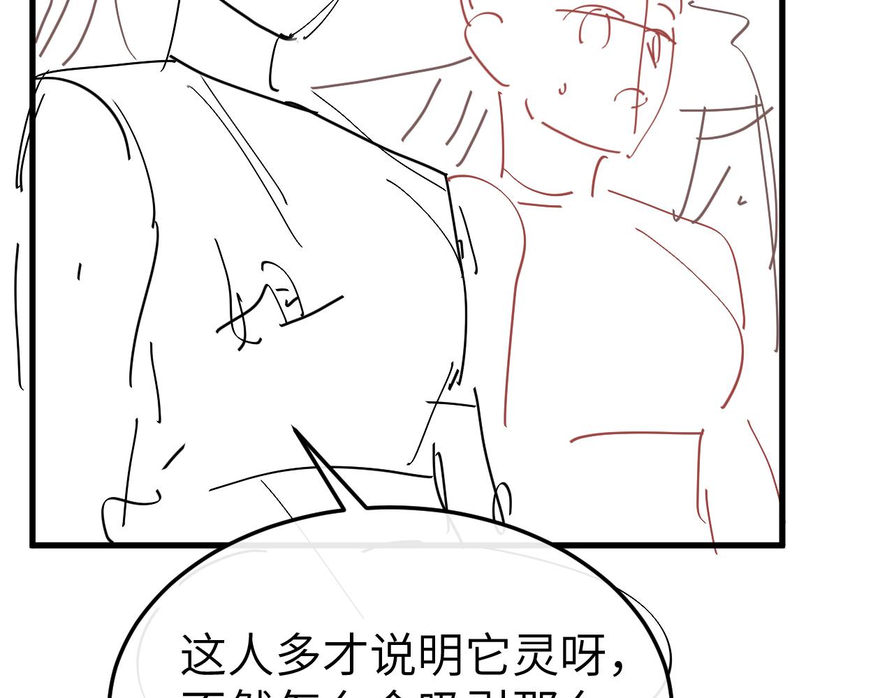 第335话 罗刹阁86