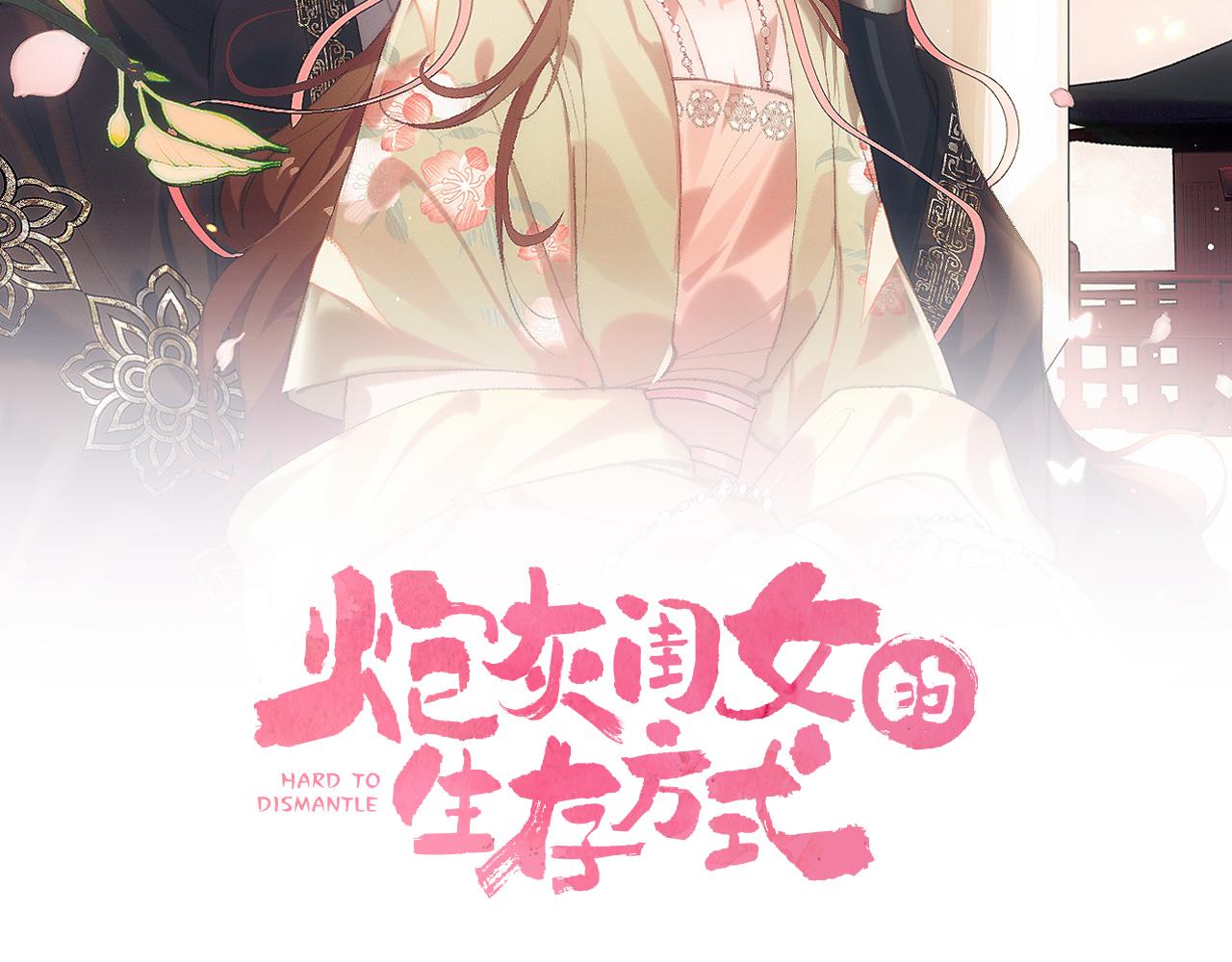 第335话 罗刹阁9