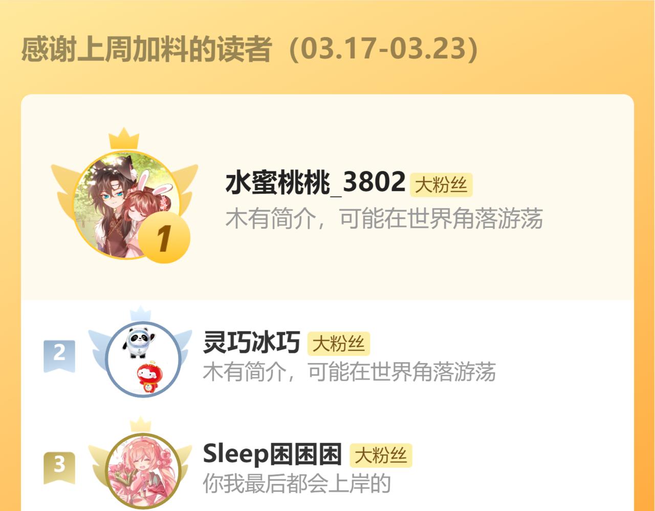 第335话 罗刹阁93