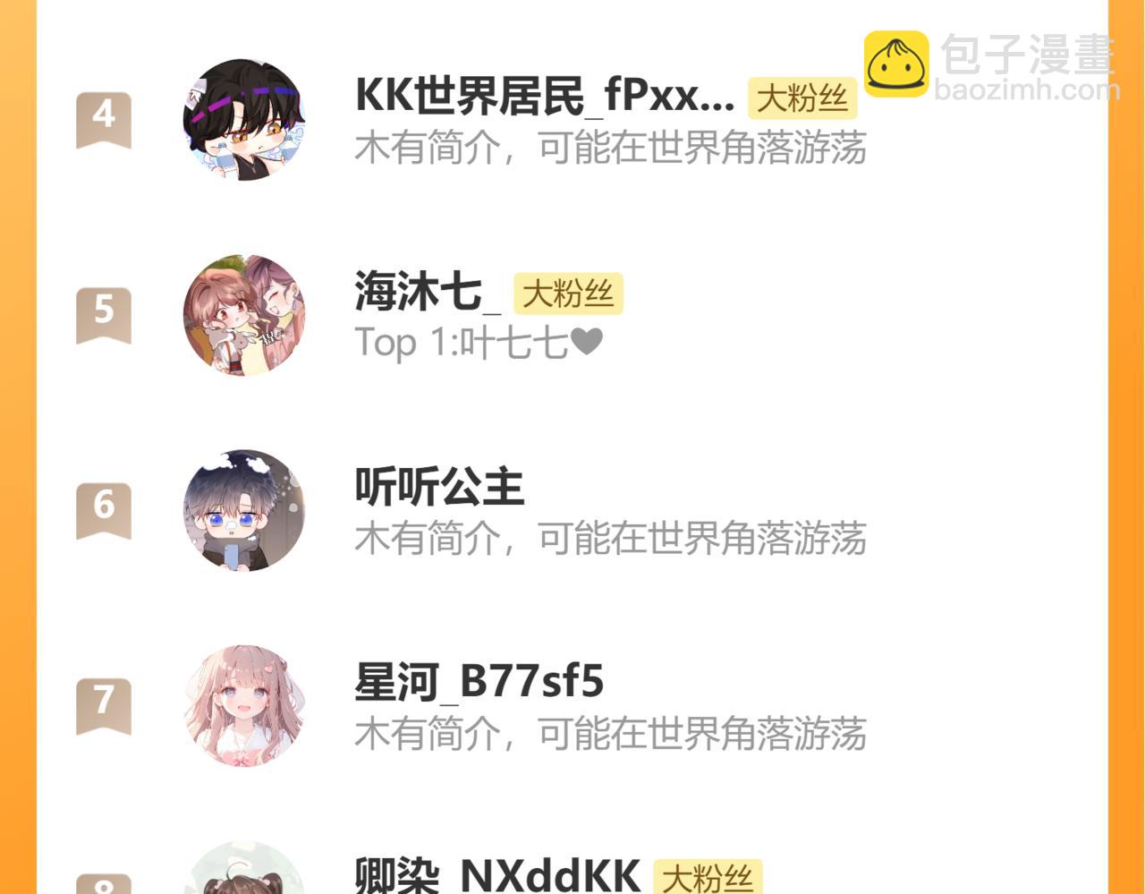 第335话 罗刹阁94
