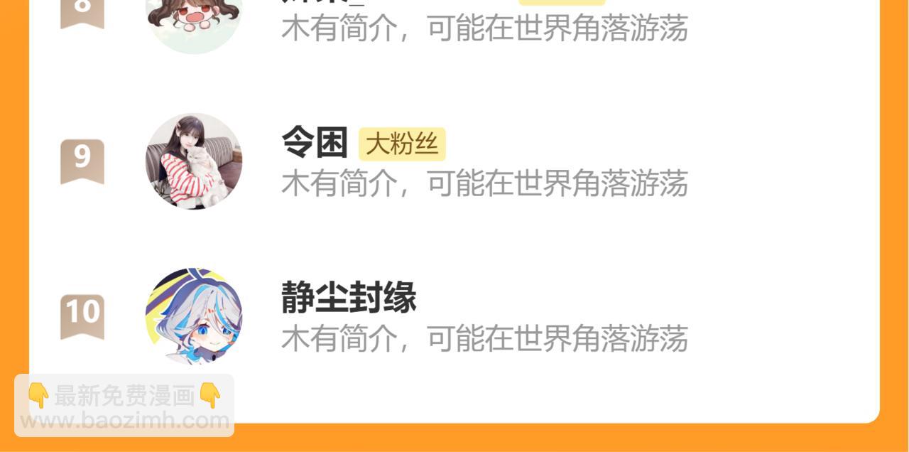 第335话 罗刹阁95