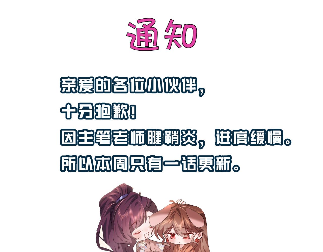 第335话 罗刹阁96