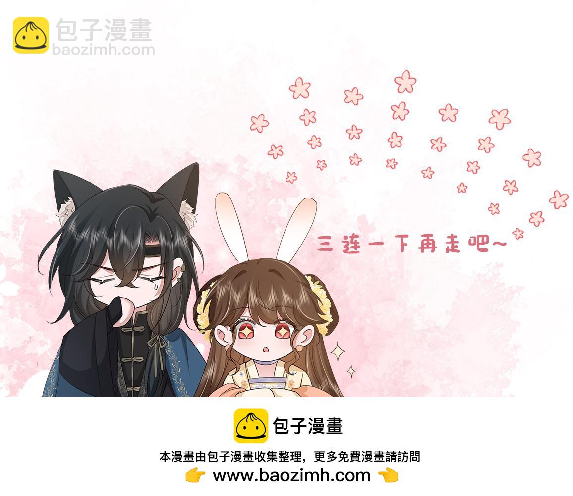 第335话 罗刹阁98