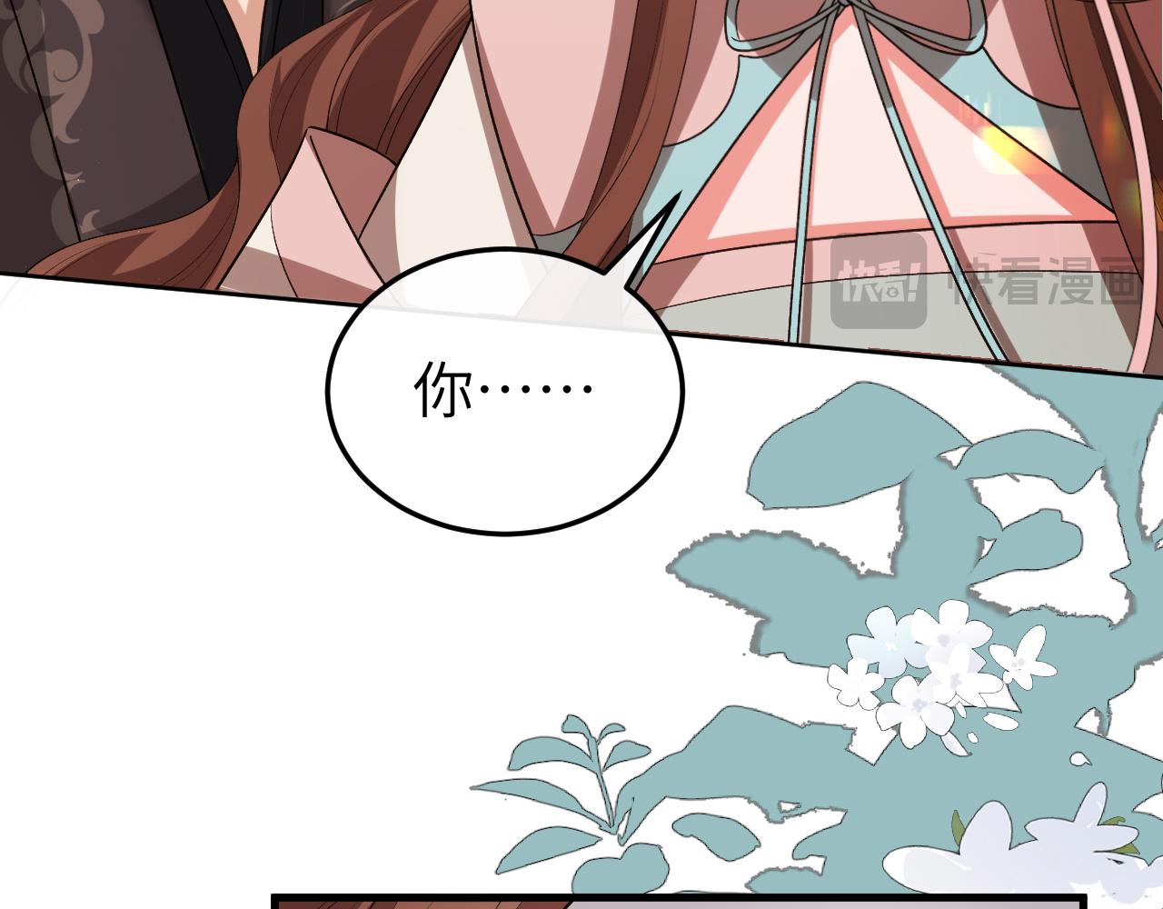 第337话 这个味道是......14