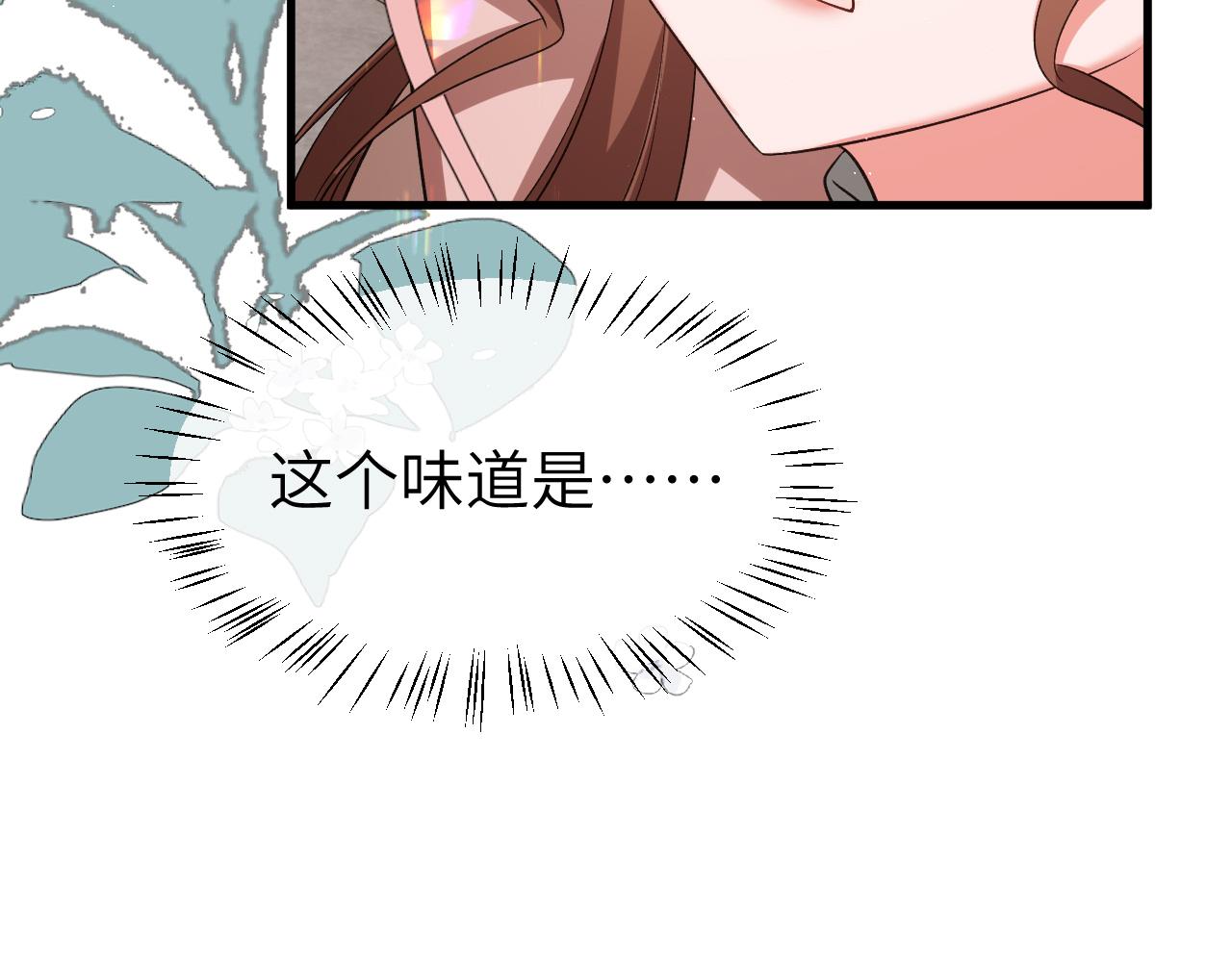 第337话 这个味道是......16