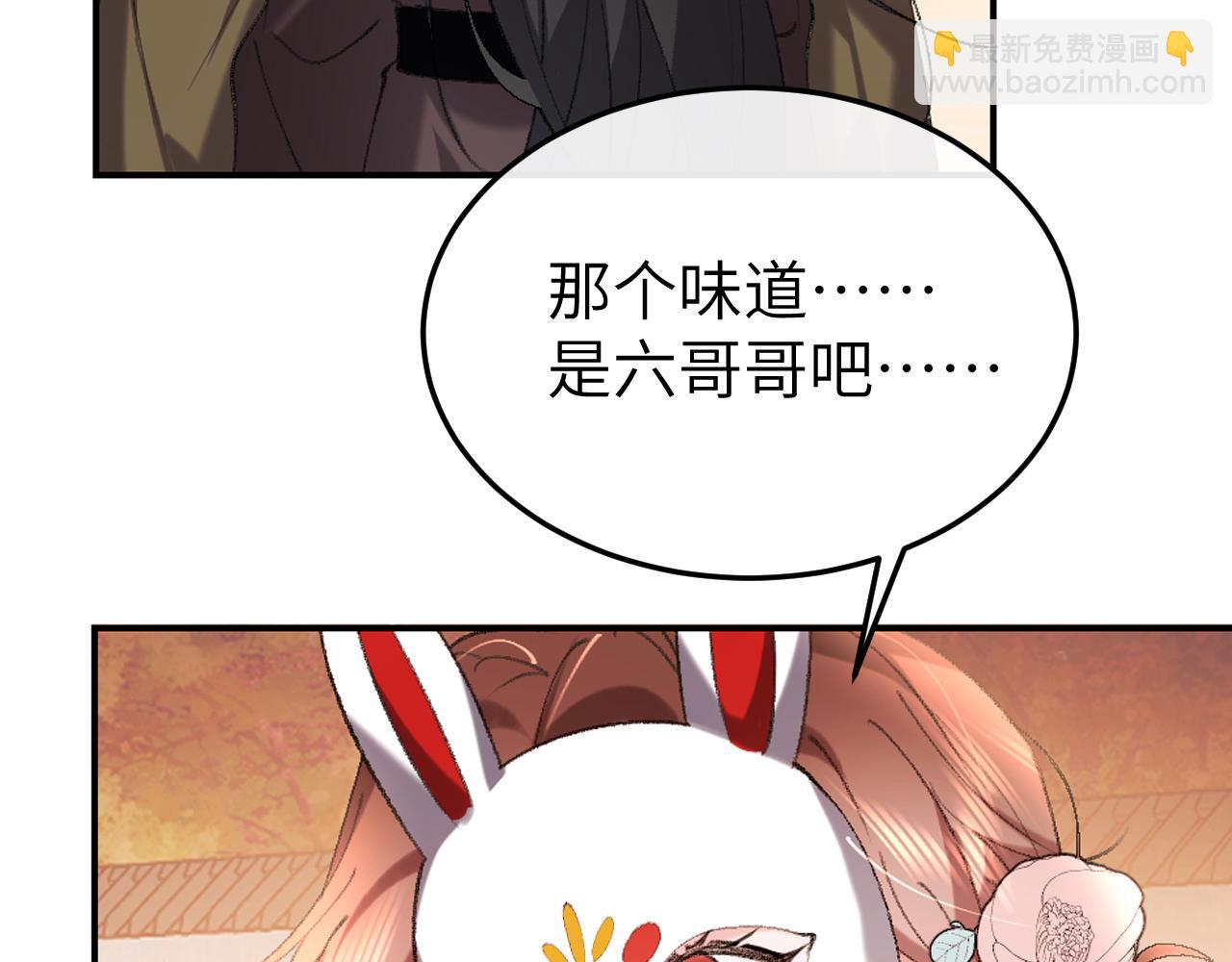 第337话 这个味道是......26
