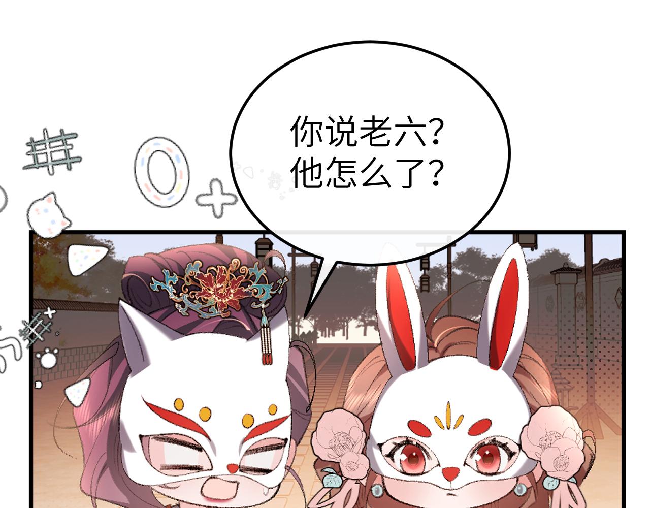 第337话 这个味道是......28