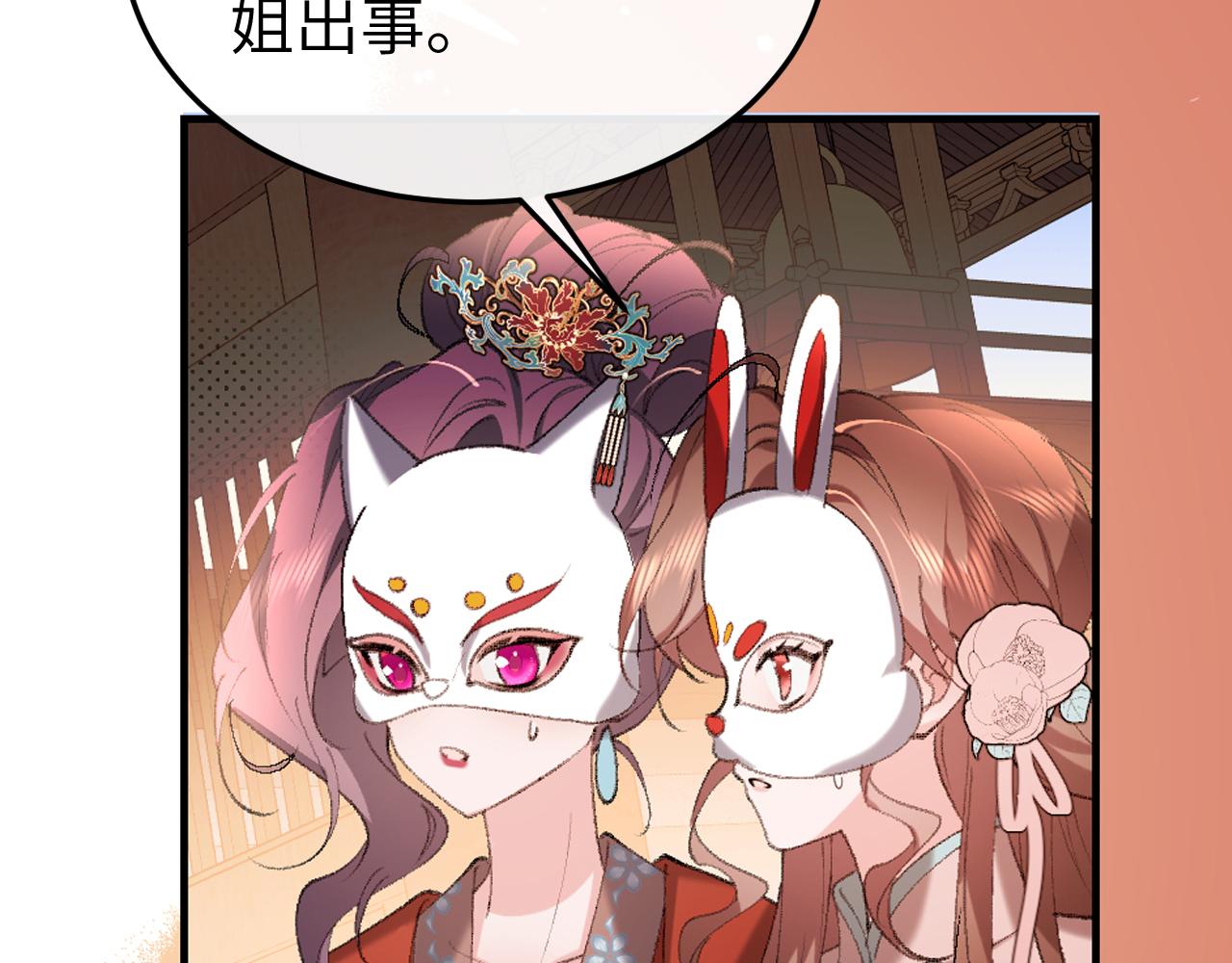 第337话 这个味道是......30