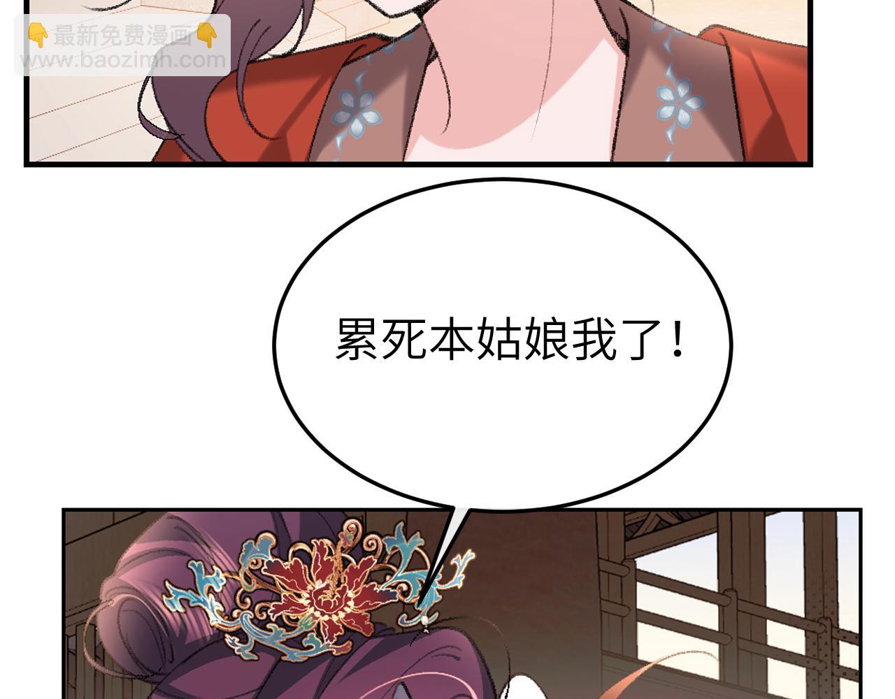第337话 这个味道是......33