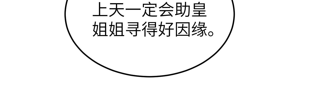 第337话 这个味道是......35