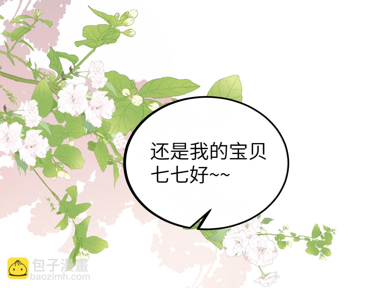 第337话 这个味道是......36