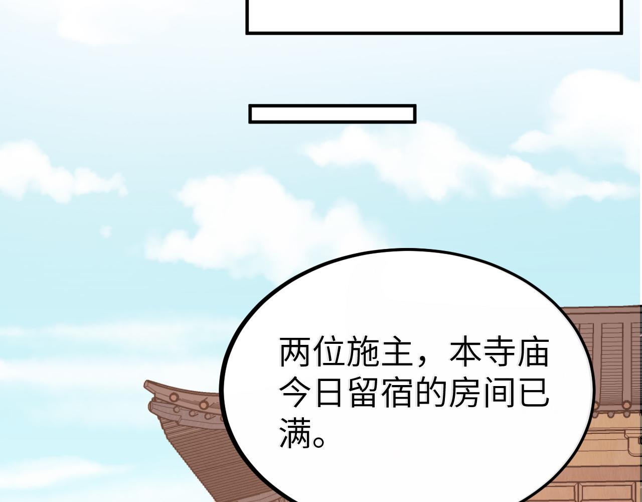 第337话 这个味道是......38