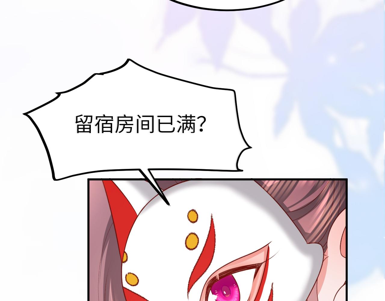 第337话 这个味道是......41