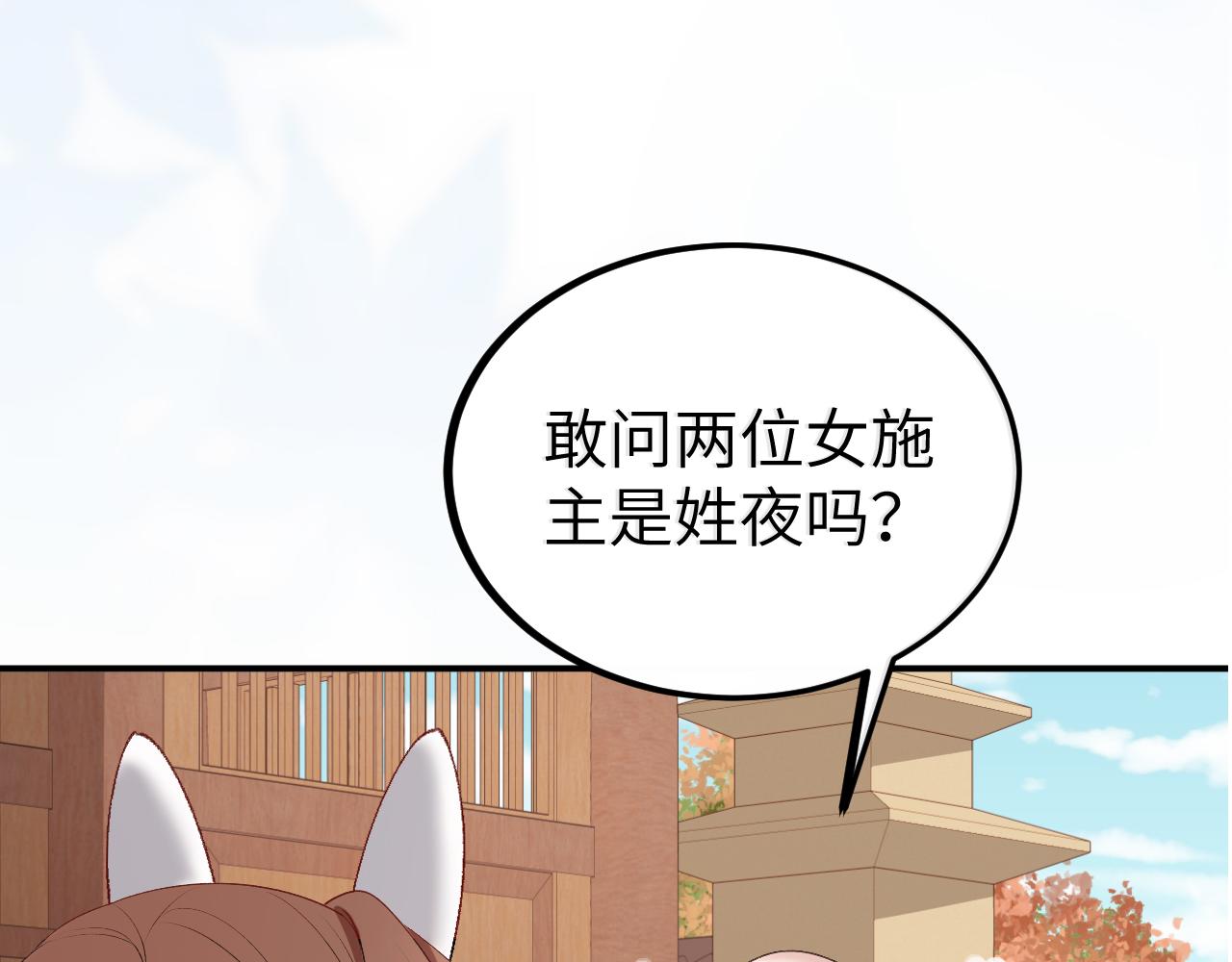 第337话 这个味道是......43