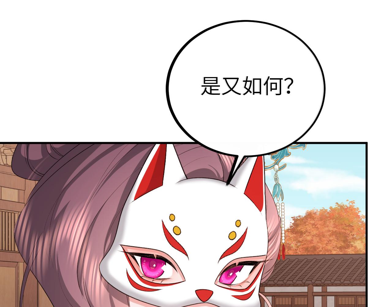 第337话 这个味道是......45