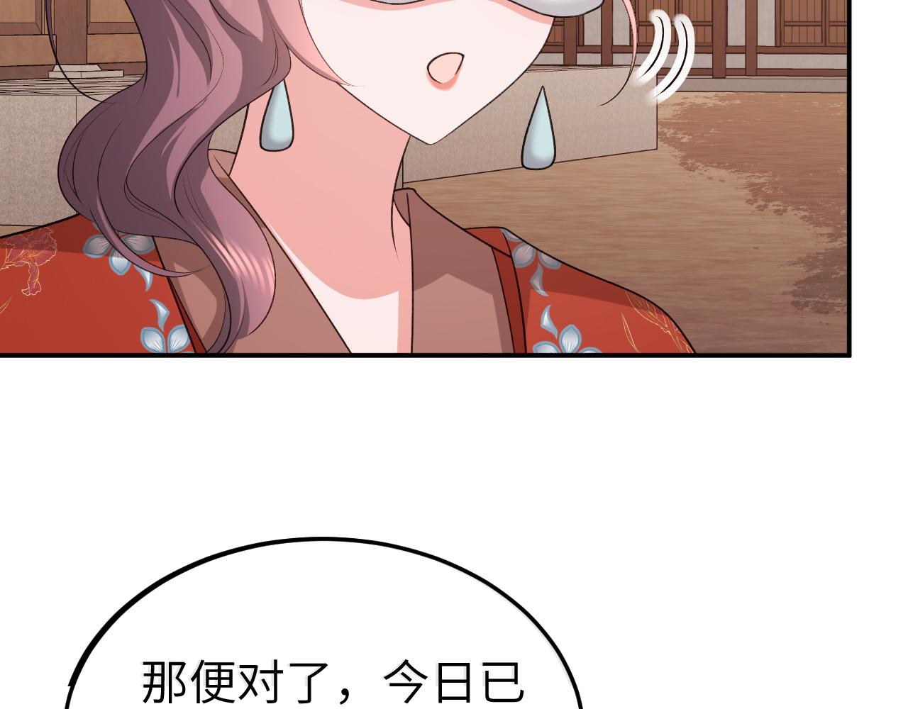 第337话 这个味道是......46