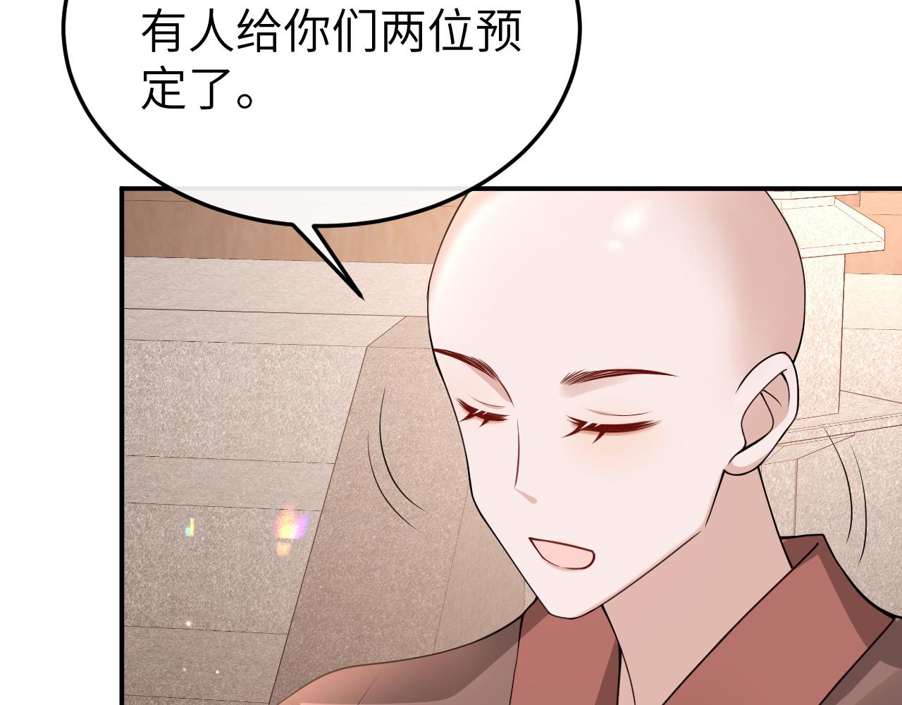 第337话 这个味道是......47