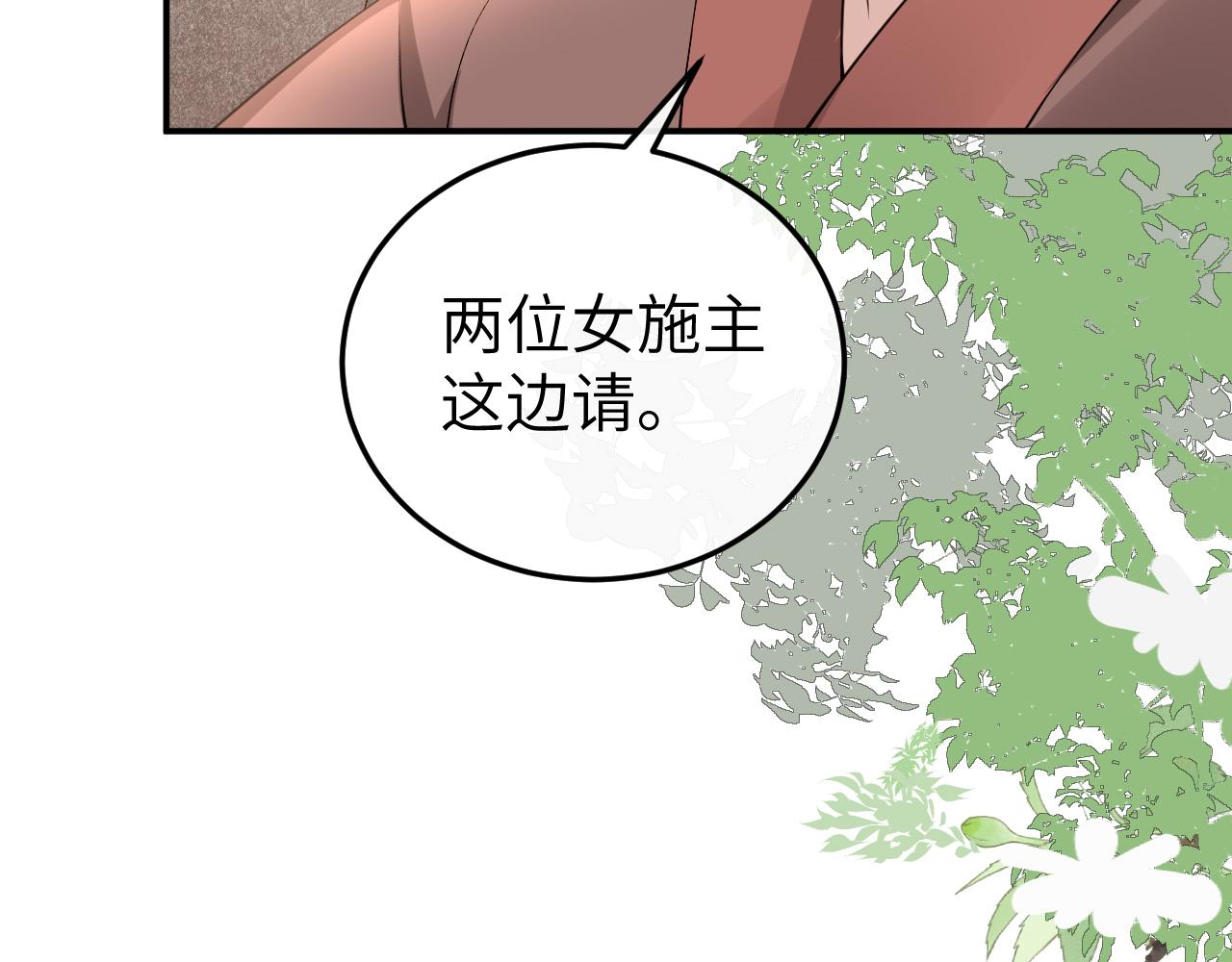 第337话 这个味道是......48