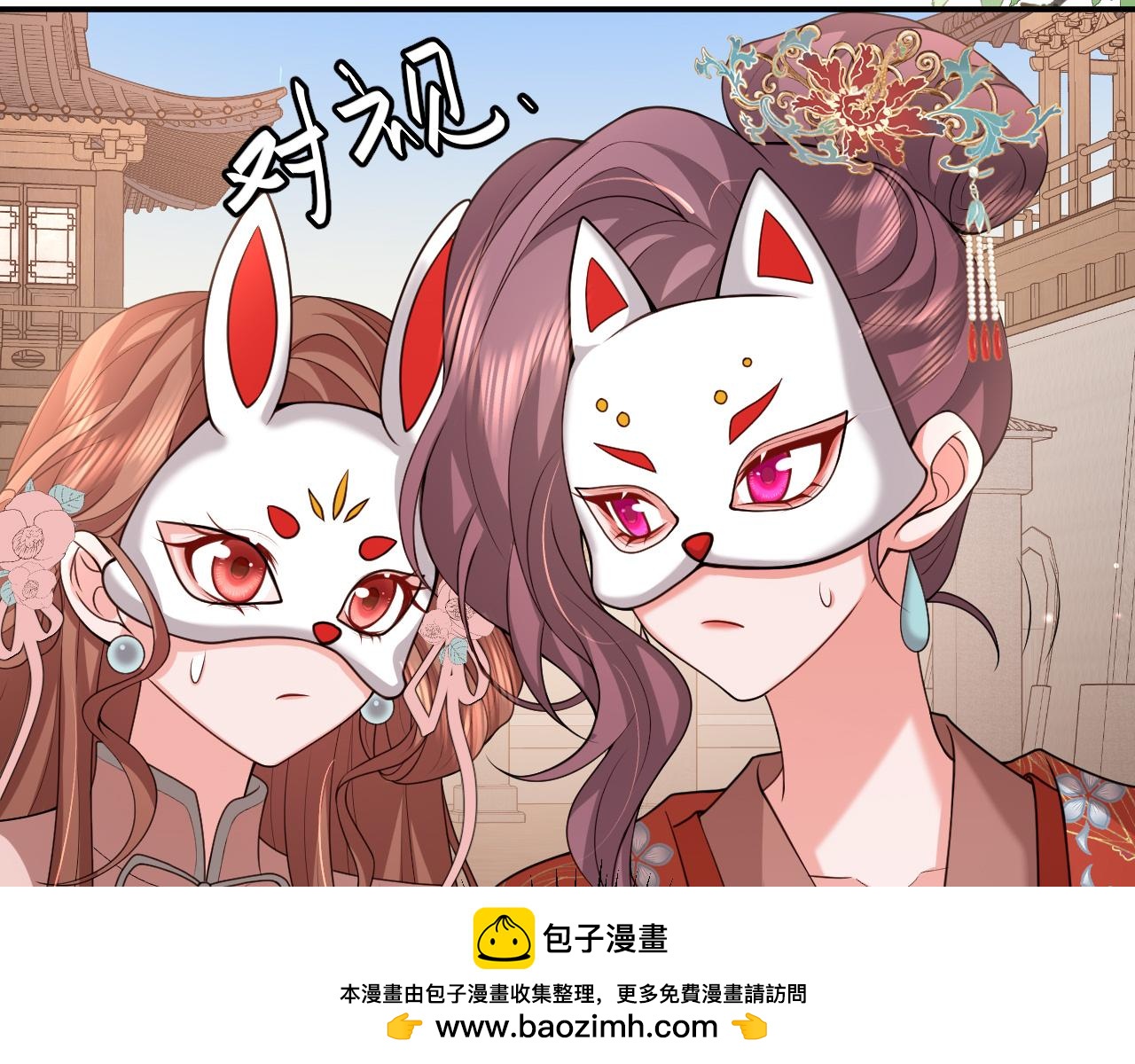 第337话 这个味道是......53
