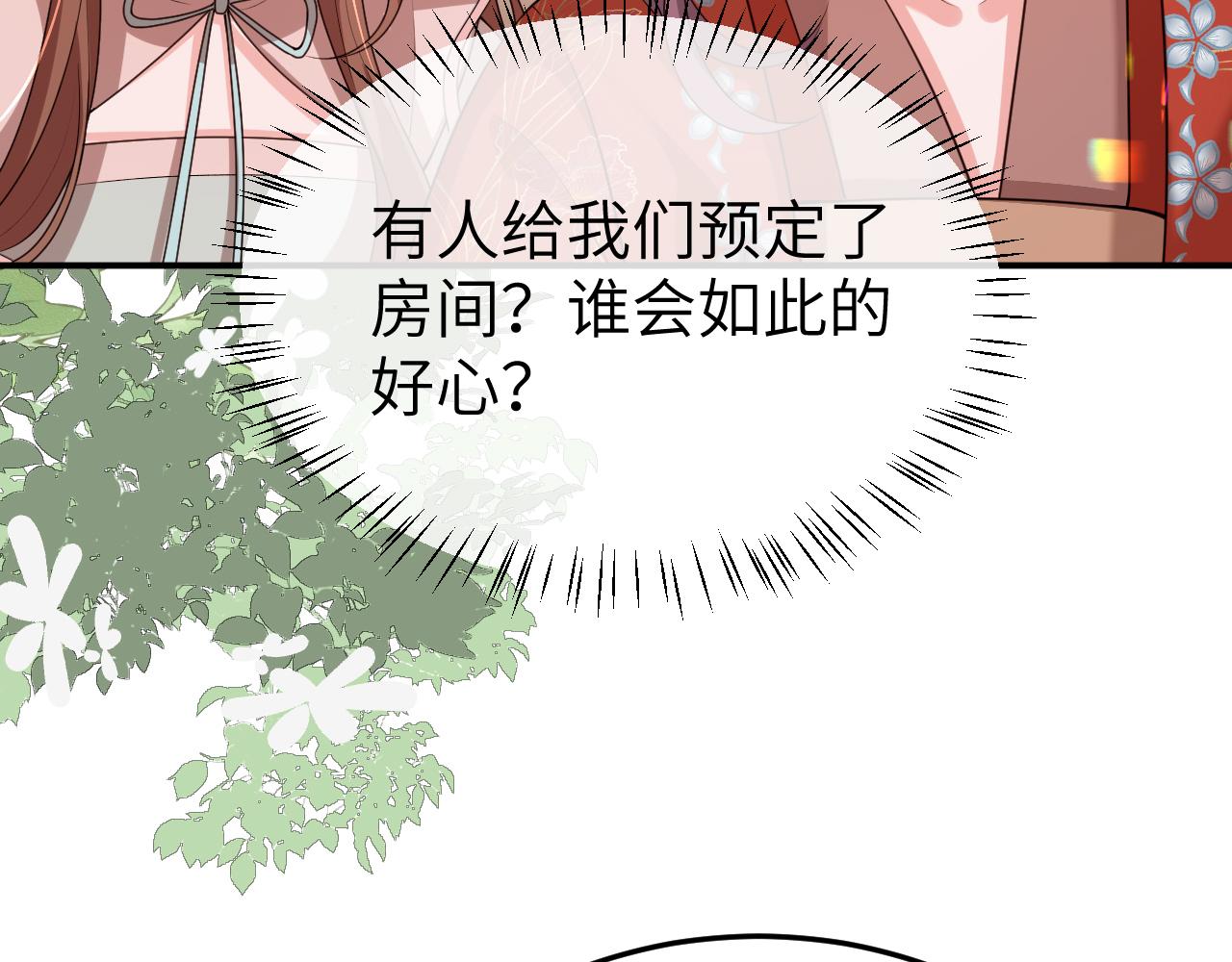第337话 这个味道是......54