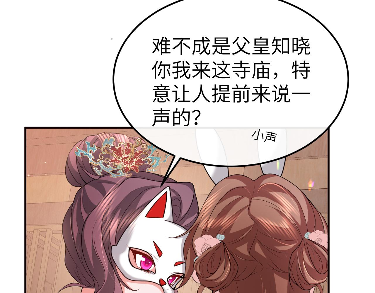 第337话 这个味道是......55