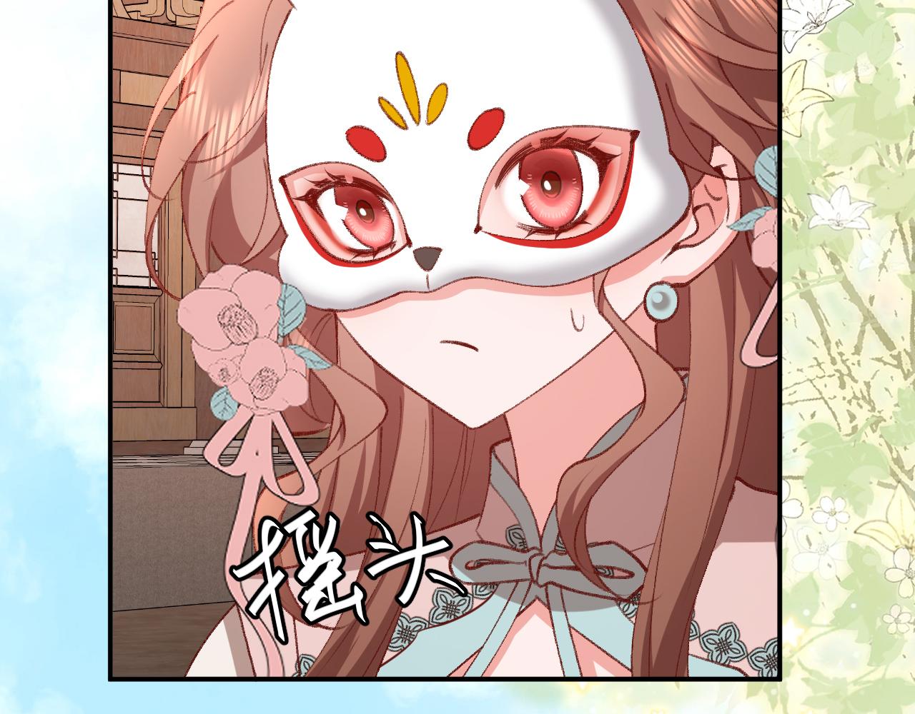 第337话 这个味道是......59