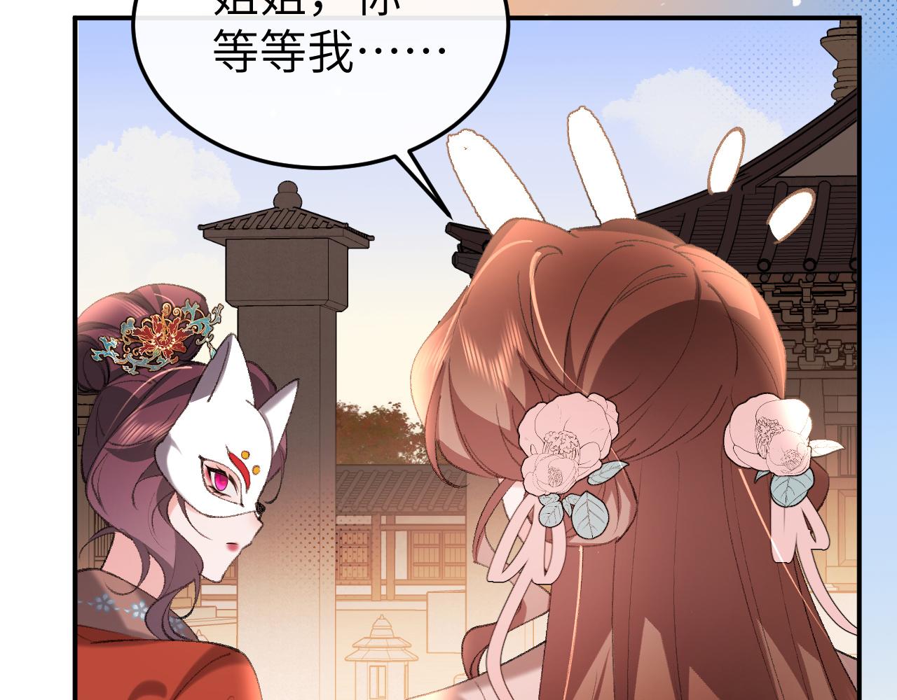 第337话 这个味道是......65