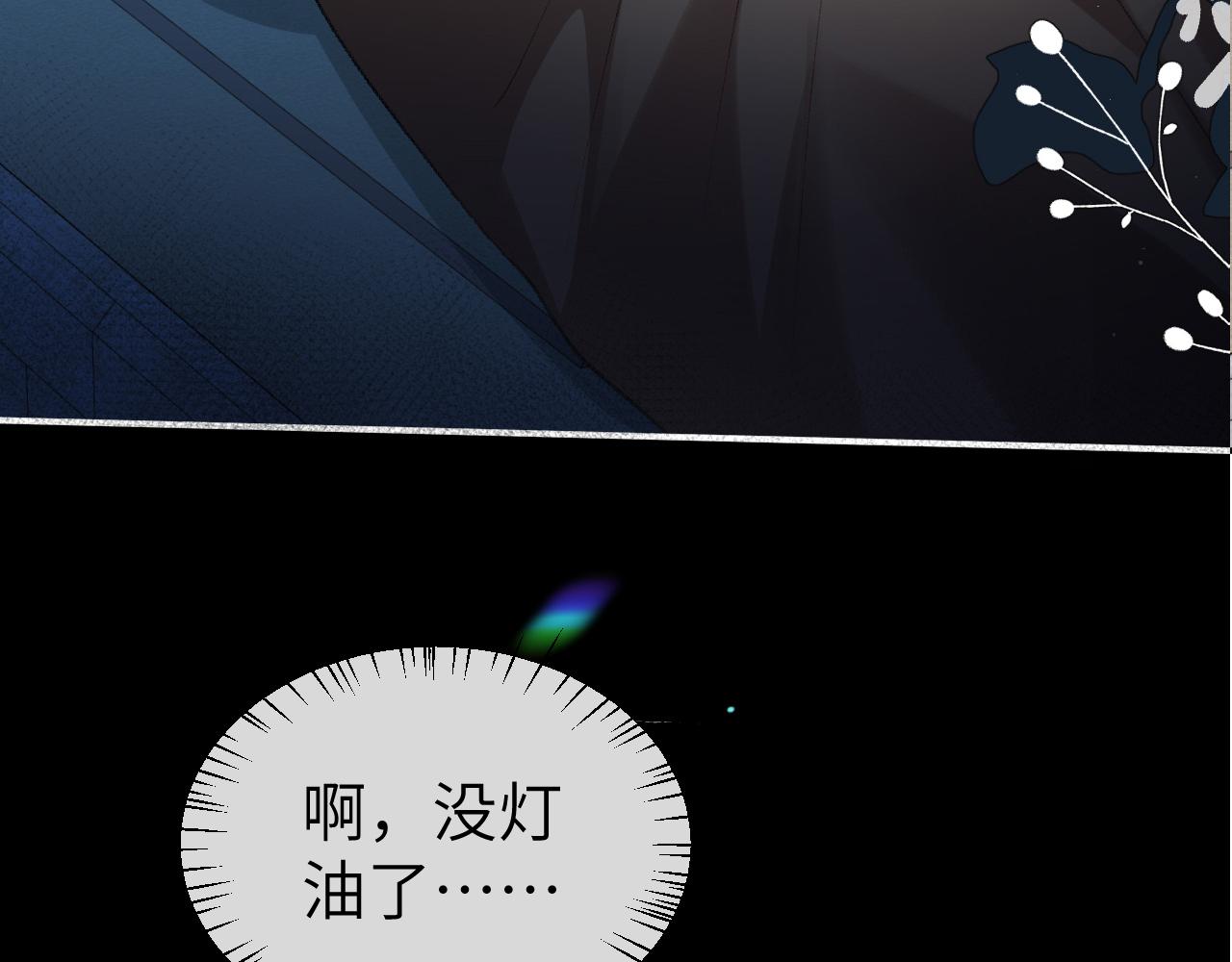 第337话 这个味道是......70