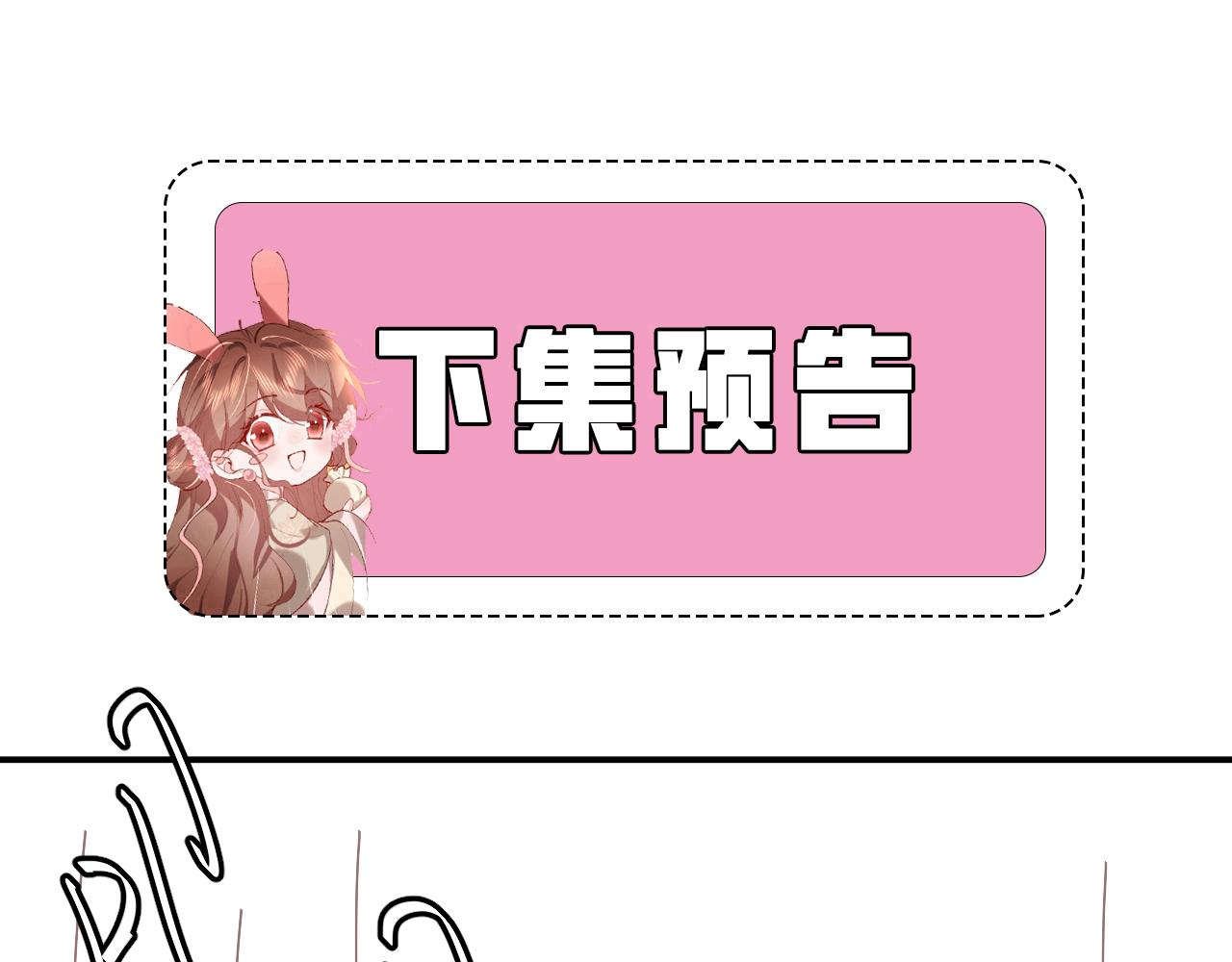 第337话 这个味道是......73