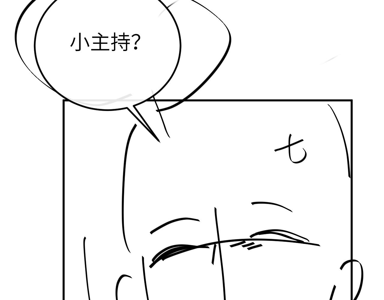 第337话 这个味道是......76