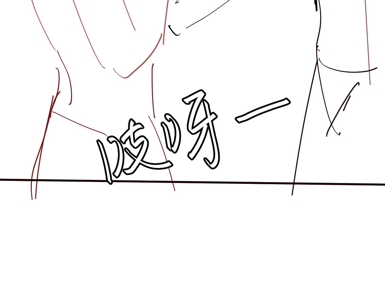 第337话 这个味道是......80