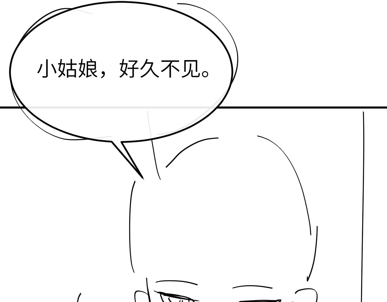 第337话 这个味道是......81