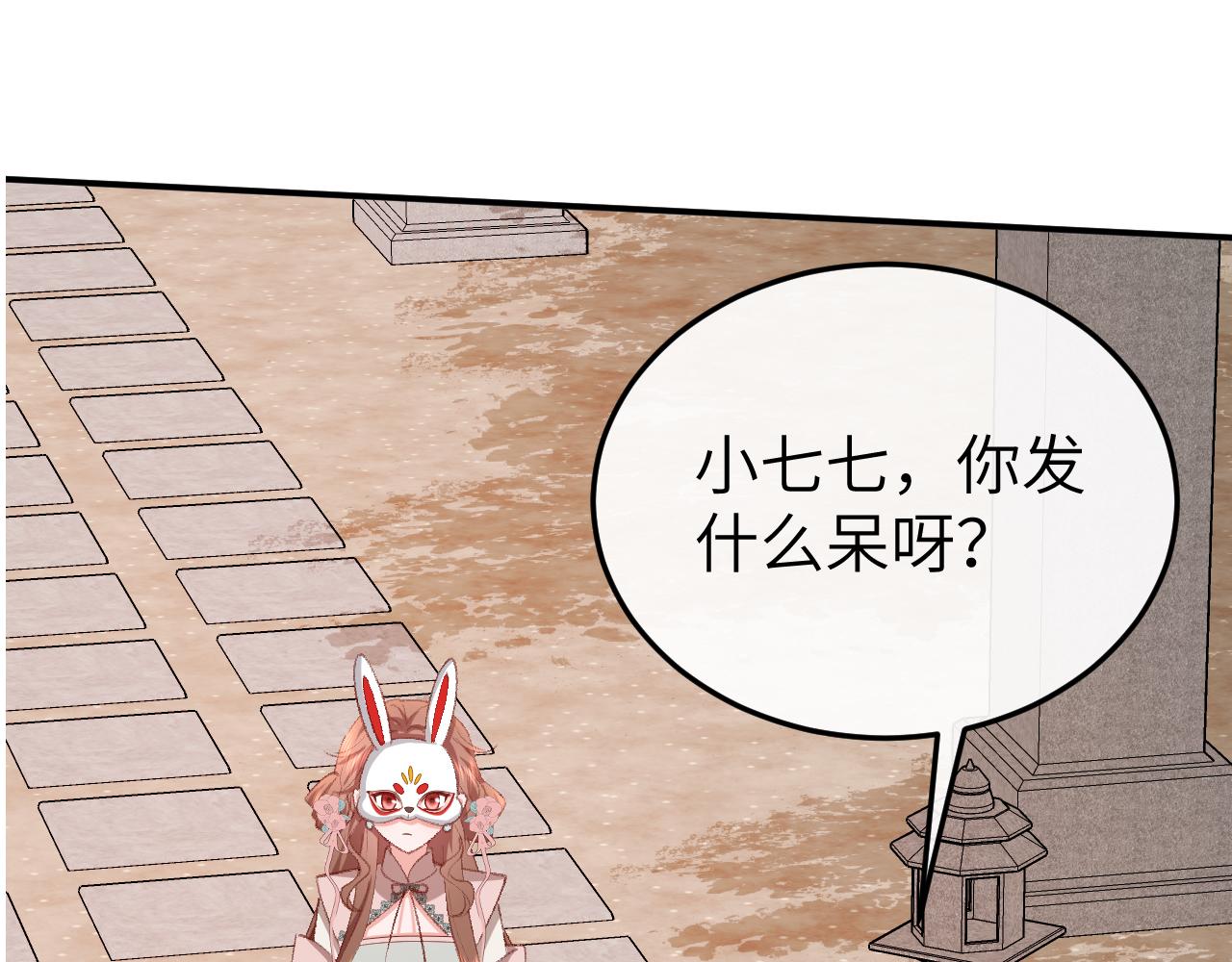第338话 好久不见0
