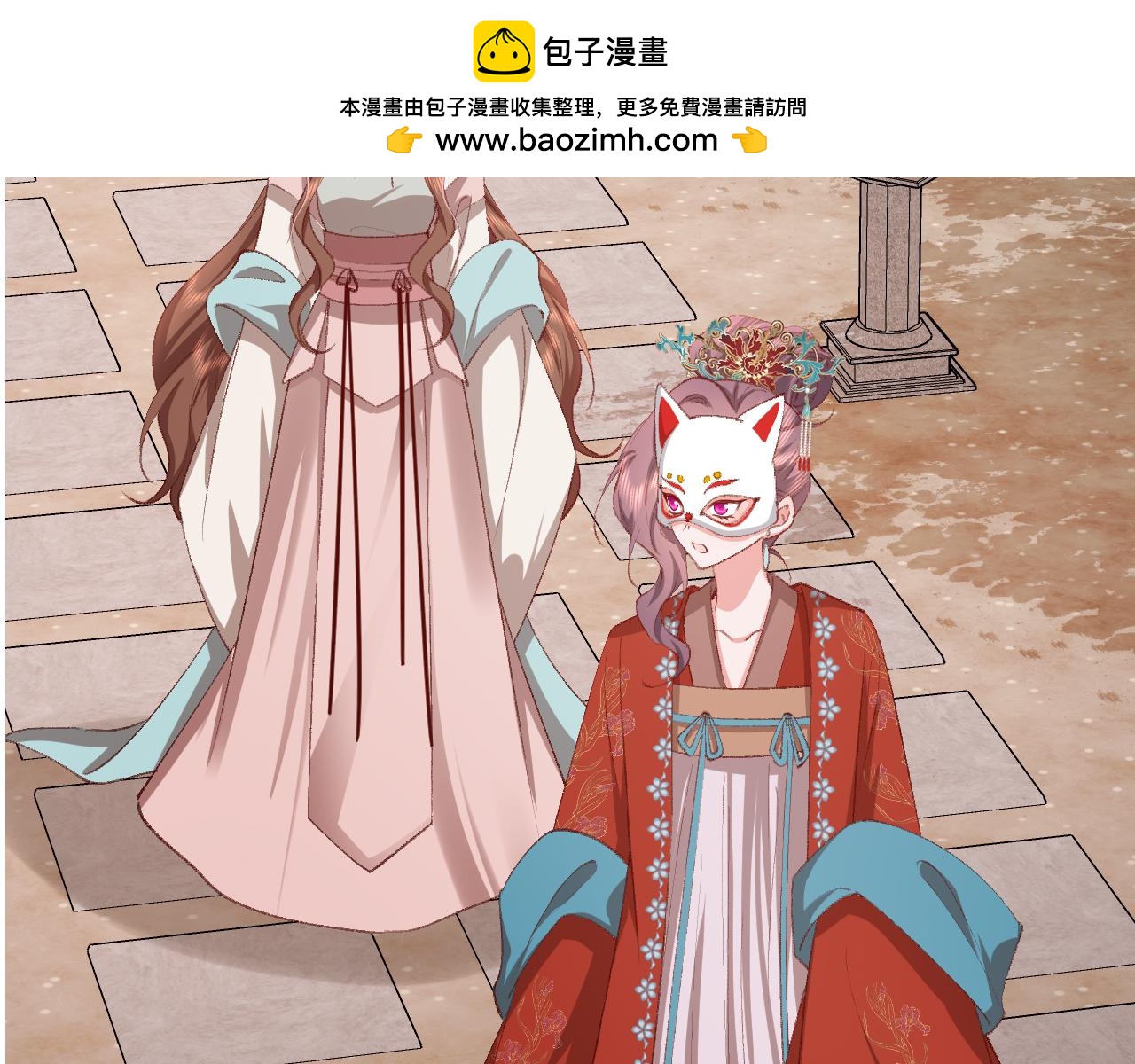 第338话 好久不见1