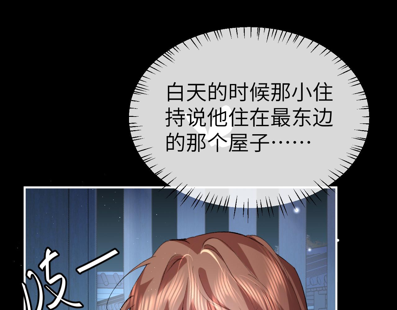 第338话 好久不见15