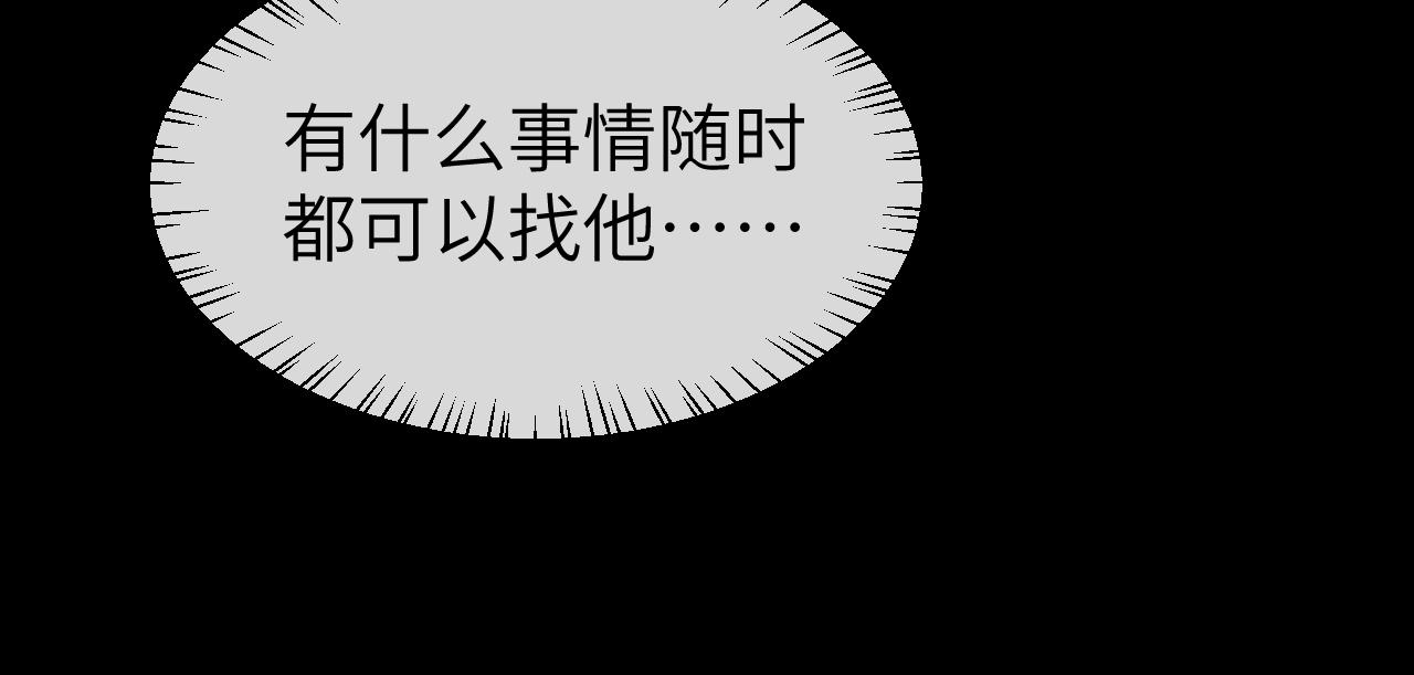 第338话 好久不见17