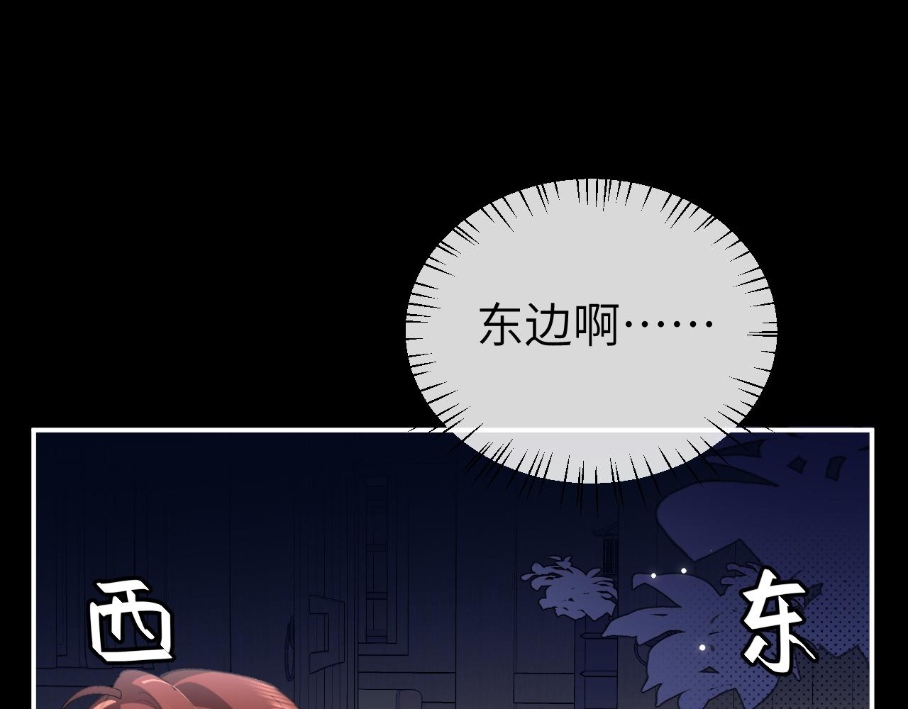 第338话 好久不见18