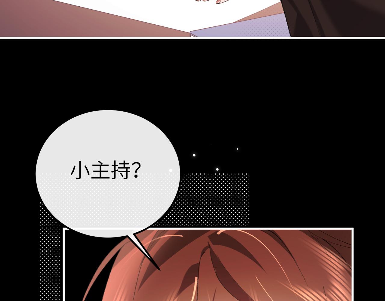 第338话 好久不见25
