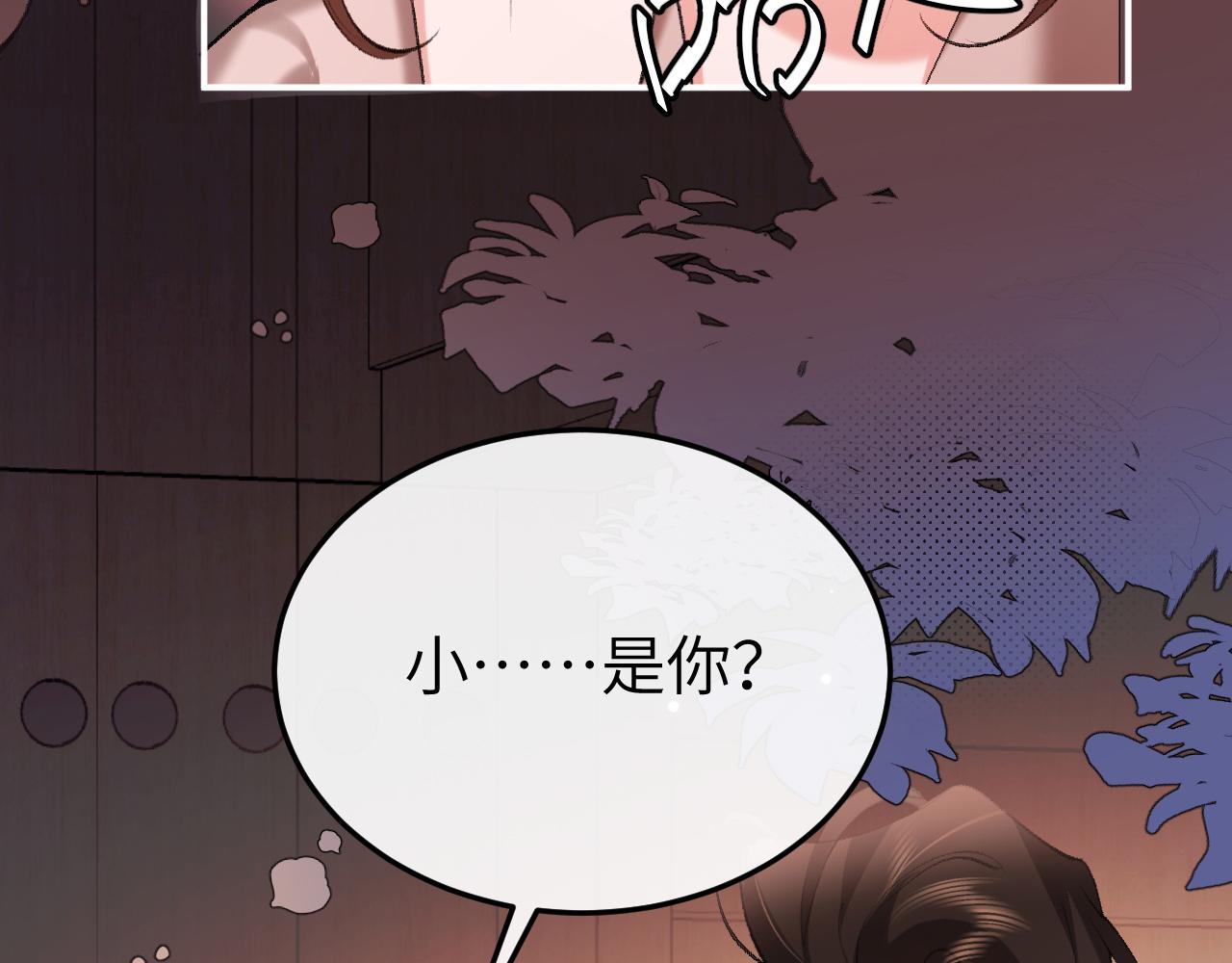 第338话 好久不见27