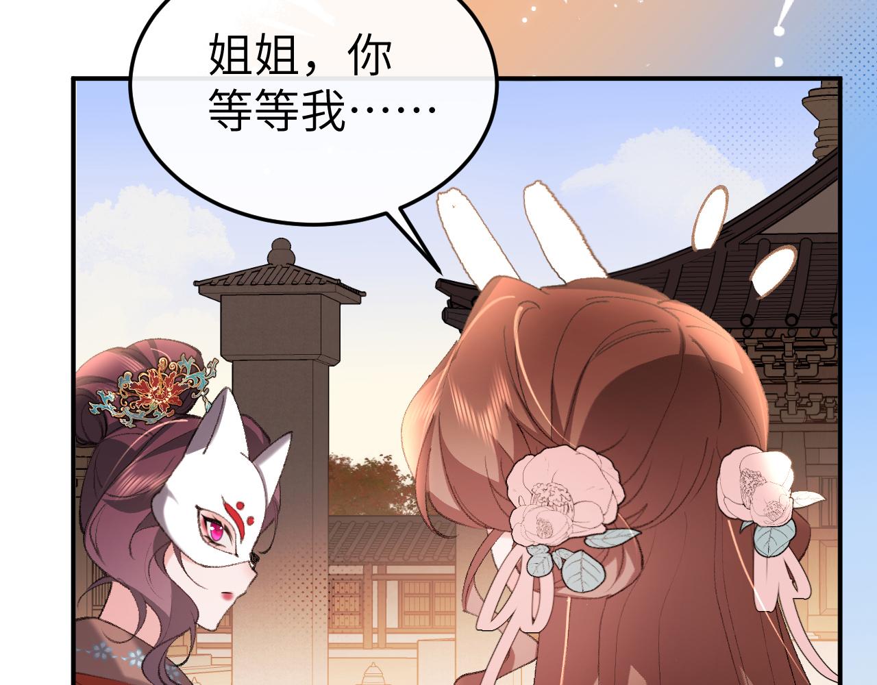 第338话 好久不见3