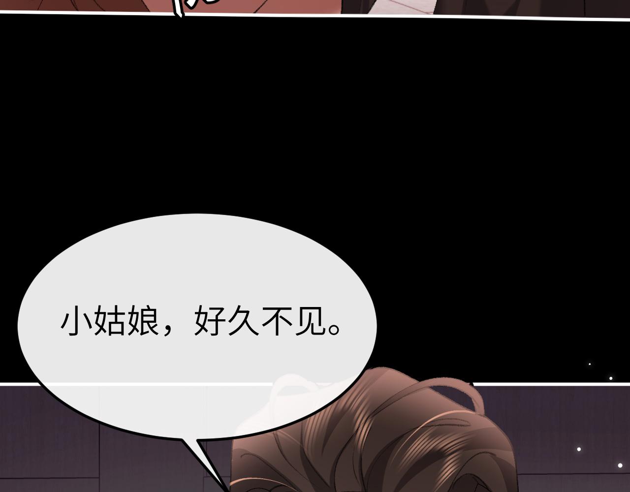 第338话 好久不见30