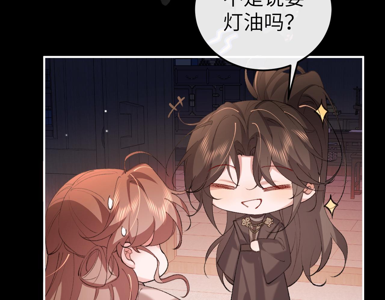 第338话 好久不见34