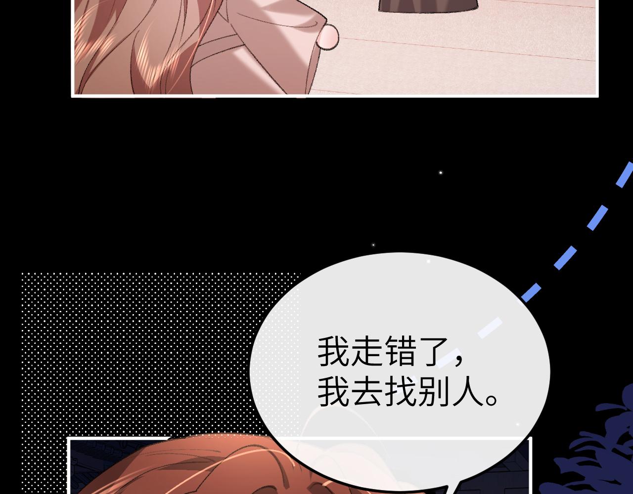 第338话 好久不见35